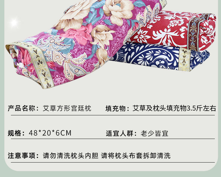 艾草颈椎枕头艾枕艾灸助睡眠按摩枕 图7