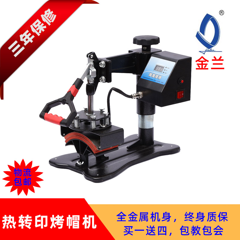 Gold and land thermal transfer printing machine hat printing machine hat transfer printing machine thermal transfer transfer printing equipment