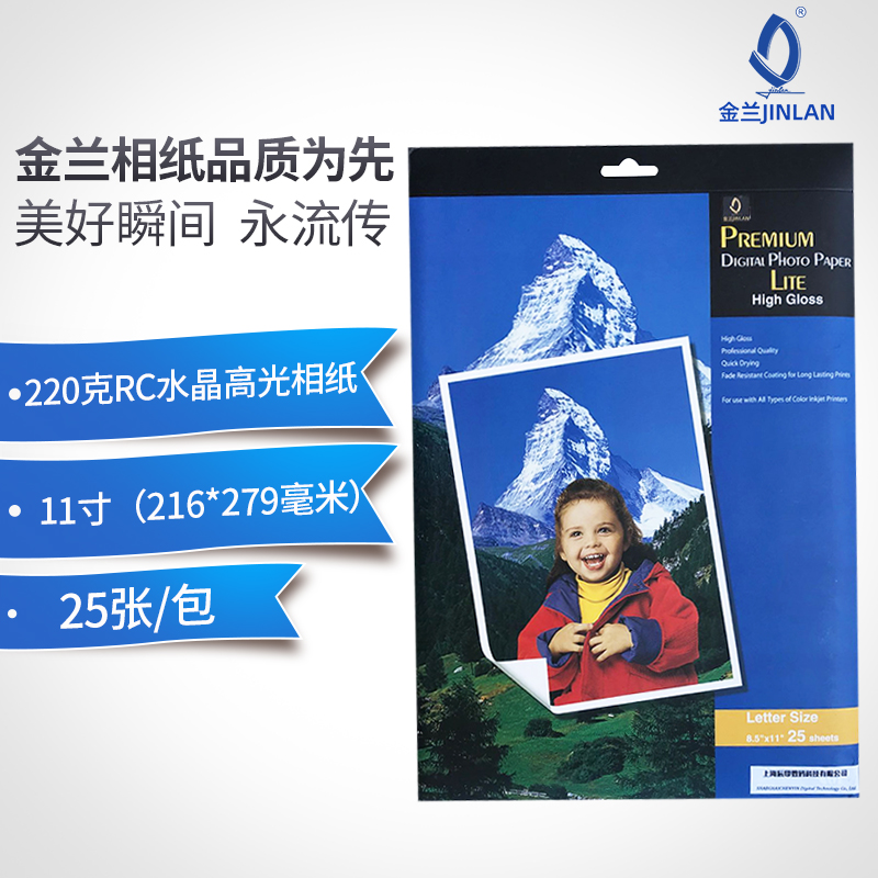 Gold Lan RC Inkjet Micro-Pore Phase Paper 220 gr 260 gr Crystal High Light Matt Surface Fine Suede Paper Water-based Ink Print Photographic Paper Photo Paper 10 11 12 Inch Letter Si