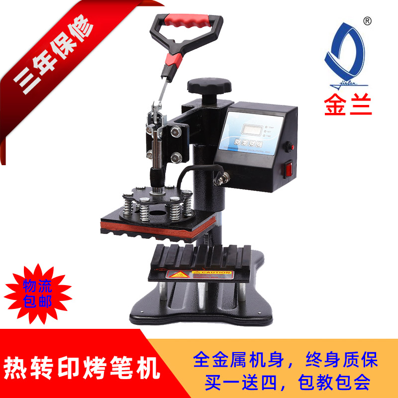 Gold-and-pen-type hot stamping machine pen holder scalding machine pen type printing machine thermal transfer hot painting equipment-Taobao