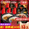 Haidilao self-heating rice Large amount of self-heating self-heating rice Convenient fast food Lazy food Self-heating hot pot