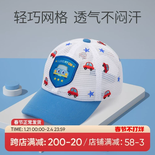 Детская летняя тонкая шапка, солнцезащитный крем-стик для мальчиков, бейсболка, детская шапочка, дышащая кепка на солнечной энергии