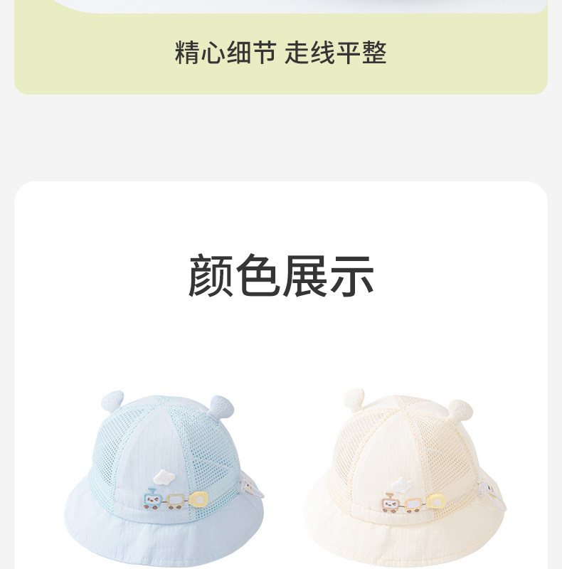 婴儿帽子薄款夏季男宝宝防晒帽新生小月龄遮阳帽外出婴幼儿渔夫帽 — 19