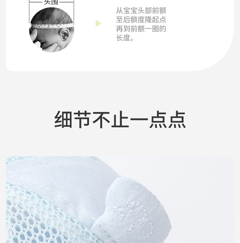 婴儿帽子薄款夏季男宝宝防晒帽新生小月龄遮阳帽外出婴幼儿渔夫帽 — 16