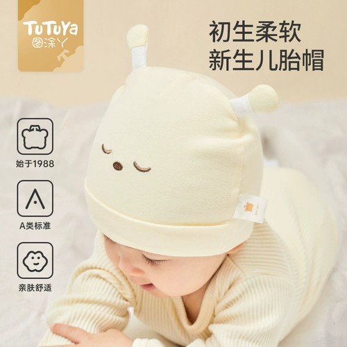 Детская осенняя хлопковая демисезонная шапка для новорожденных, 3 мес.