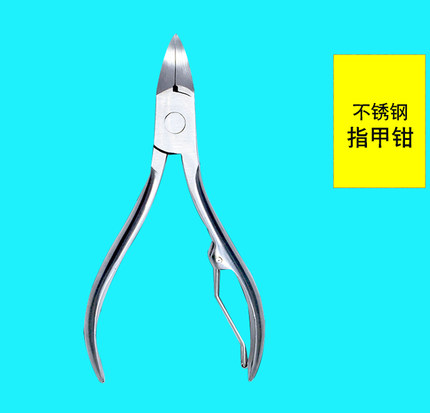 修脚指甲专用工具指甲剪套装矫正器甲沟炎嵌甲鹰嘴嵌甲钳单个装