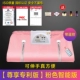 Tmall, розовый, импортный, коллекция 2021, ткань оксфорд