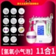 【Tmall Flagship Caffence】 11-в-1 Устройство по управлению кожей.
