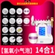 【Tmall Flagship Caffence】 14-в-1 Устройство управления кожей.