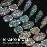 Светоотражающие мигающие блестки для ногтей для маникюра, 2024 года, новая коллекция