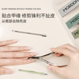 Отшелушивающий набор маникюрных инструментов для маникюра, лечебный профессиональный ткань для полировки