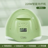 Легкий быстросохнущий уличный фонарь для маникюра для ногтей, высокая мощность, 280W