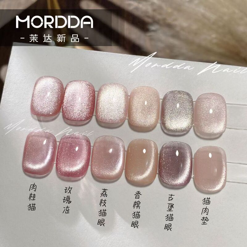 Cat's Eye Crystal Gel Nail Polish in Champagne Color, Nude Color, New Porcelain White, Glass Pearl White, Moonlight, Exclusive for Nail Salons