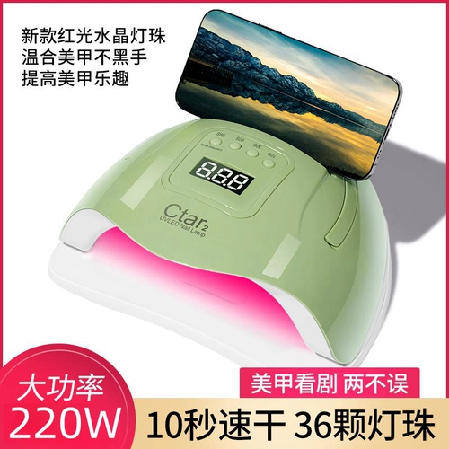 Легкий быстросохнущий уличный фонарь для маникюра для ногтей, высокая мощность, 280W