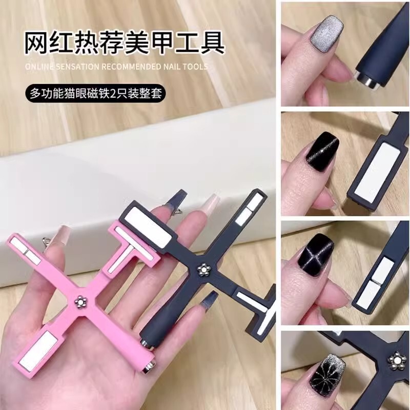 New Multifunctional Cross-Shaped Cat's Eye Magnet, Powerful Five-In-One Super Strong Magnet, Special Tool for Nail Art, Strong Magnet