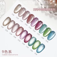 Huajian Ling 9 Colors Full Set [Отправить бумагу для карты + 10 головок кистей]
