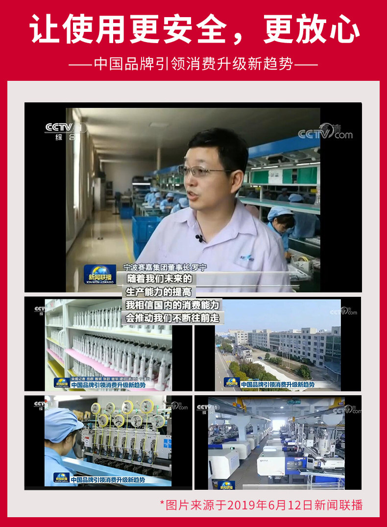 赛嘉 男士专用智能声波电动牙刷 40000/分 对抗烟酒牙 图1