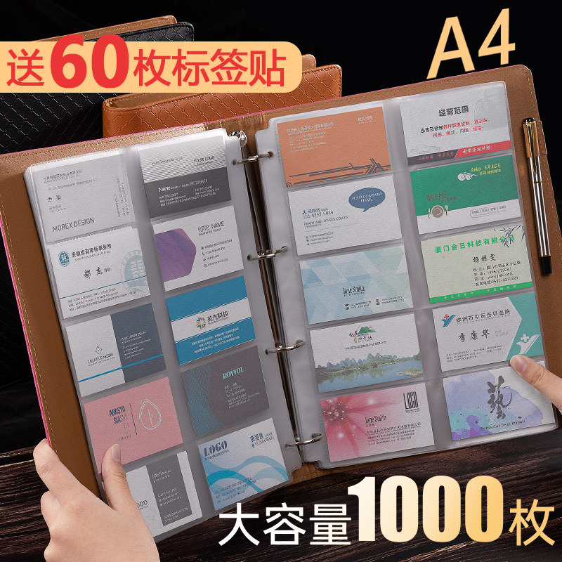 Binder Business Card Holder Large Capacity Business Card Book Business Men High-End Ladies Card Credit Storage Bag Small Card Storage Book Card Collection Book Card Book This Book Clip Ticket Membership Card Business Card Bag Collection Book