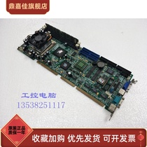 EVOC industrial computer motherboard FSC-1621VD B1 B3 B4 B5 with CPU memory fan good quality