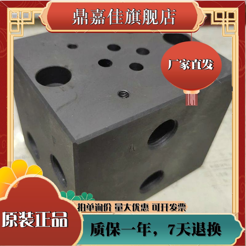 Yucyuken Yului Oil Research MMC-01-12345678910-40 Superlaced Valve Base Panel