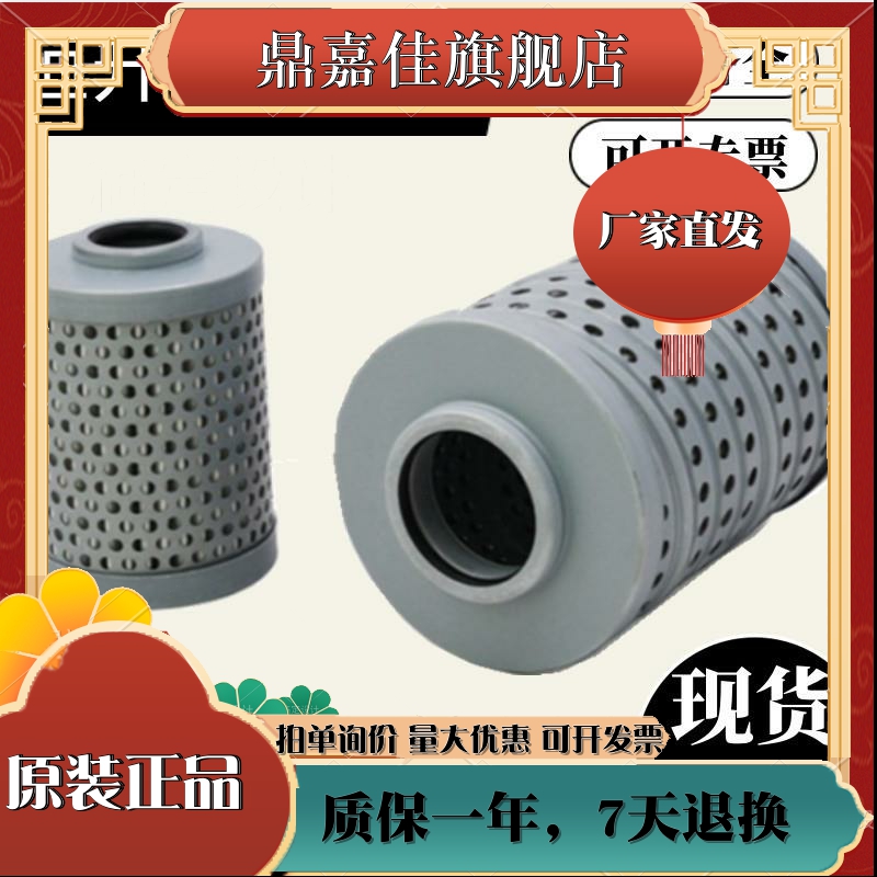HX-63X10 Dawn filter Hbx-63*20HDX-63X5 Hydraulic oil absorption filter