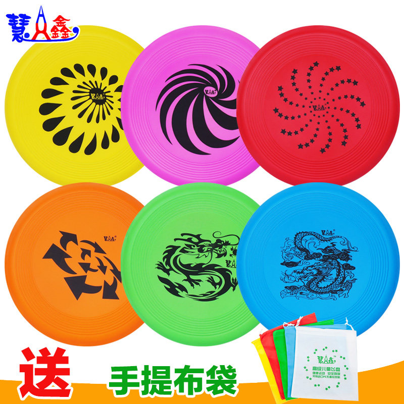 Children's EVA safety foam soft frisbee Soft flying saucer Youth adult competition Outdoor sports beach toy