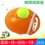 Huixin đơn huấn luyện viên quần vợt cơ sở sparring người mới bắt đầu thực hành với 3 quả bóng để gửi túi lưới hộp bóng tennis wilson