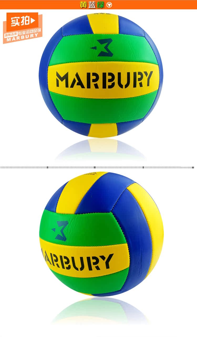 Ballon de volley - Ref 2010524 Image 11