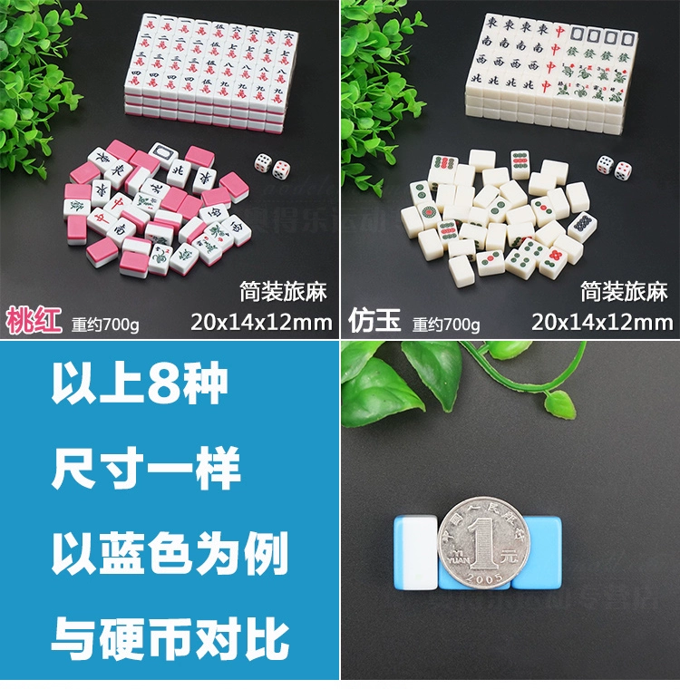 Mini mạt chược du lịch câu đố chim sẻ cầm tay dễ thương thu nhỏ phòng ngủ ký túc xá số net đỏ đồ chơi trẻ em - Các lớp học Mạt chược / Cờ vua / giáo dục