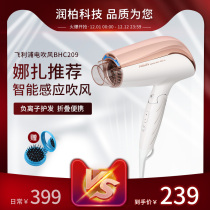 Philips hair dryer BHC209 negative ion nourishing hair care men and women intelligent induction hot and cold home barber shop