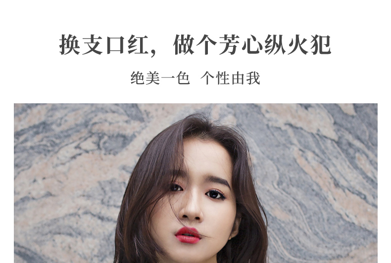 Xie Xiaoluo son môi mờ mờ lâu dài không dính cốc không thấm nước hộp quà tặng hộp cam chính hãng son dưỡng - Son môi merzy bảng màu