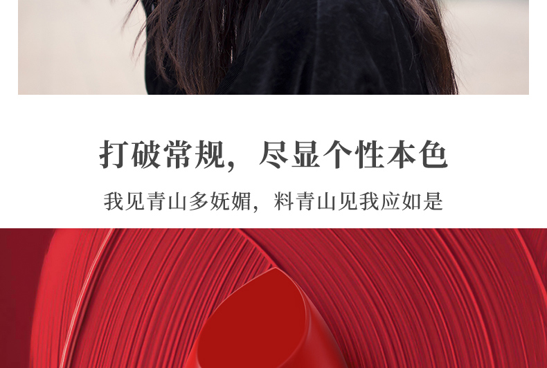Xie Xiaoluo son môi mờ mờ lâu dài không dính cốc không thấm nước hộp quà tặng hộp cam chính hãng son dưỡng - Son môi merzy bảng màu