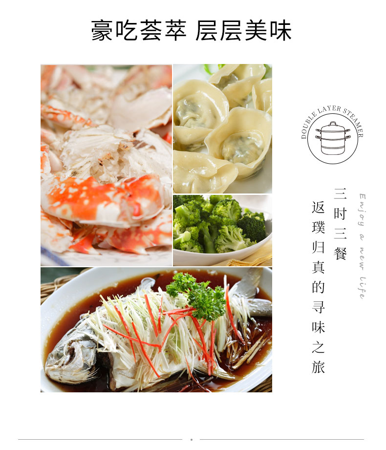 安博力 304不锈钢 家用多层蒸锅 多规格 59元起包邮（需领券） 值值值-买手聚集的地方