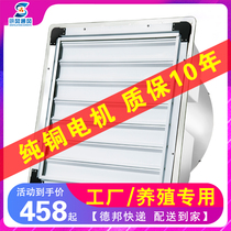 GRP negative pressure blower Industrial exhaust fan Large area Farm ventilator factory High power exhaust fan pumping