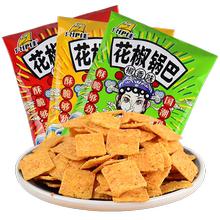 拍3件！只伊佳花椒锅巴共9包400g