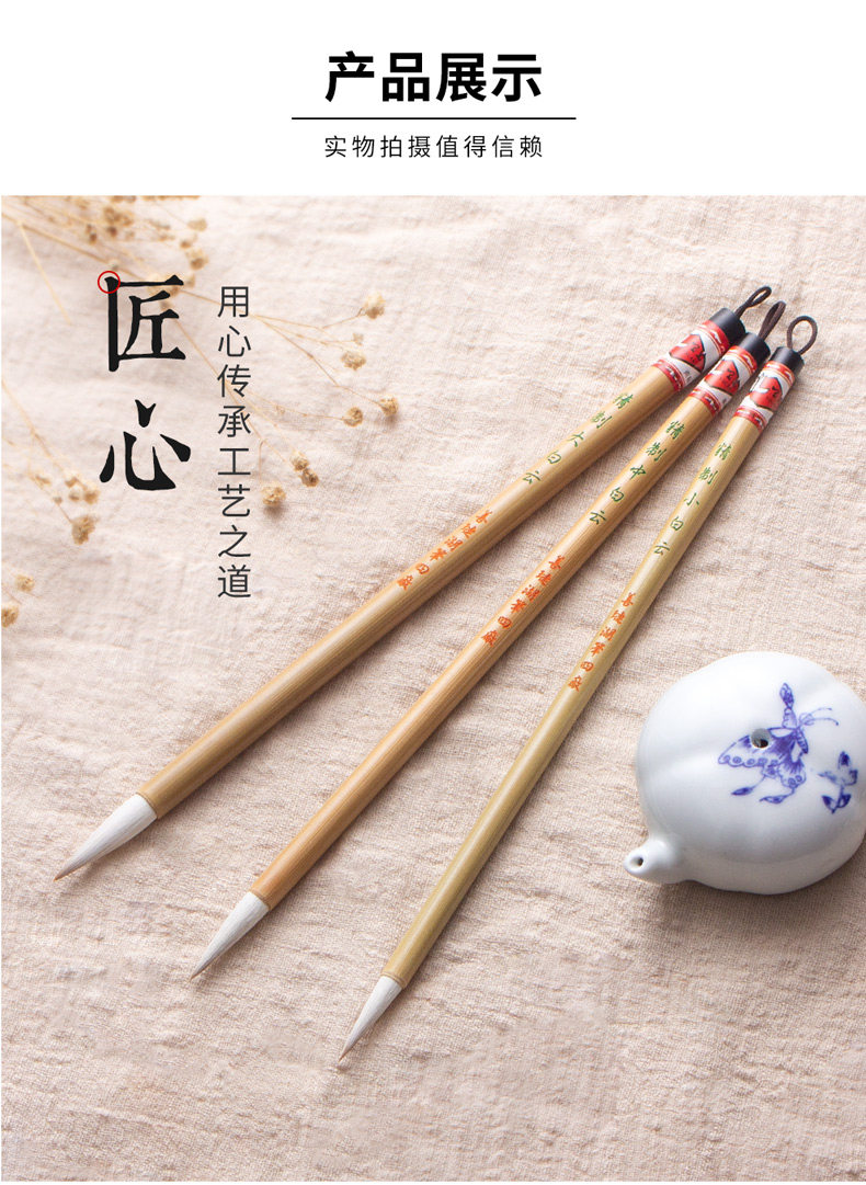 Chinese writing brush 善琏湖笔中白云小白云大白云毛笔套装初学者兼毫