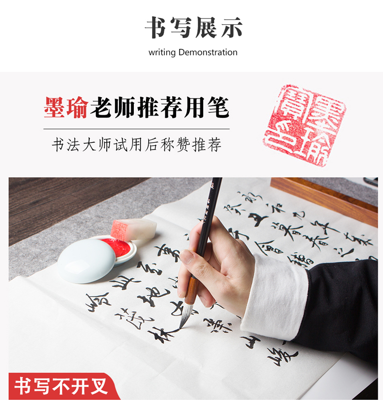 中国毛笔善琏湖笔厂双羊牌大中小号兼毫毛笔套装初学者练字成人