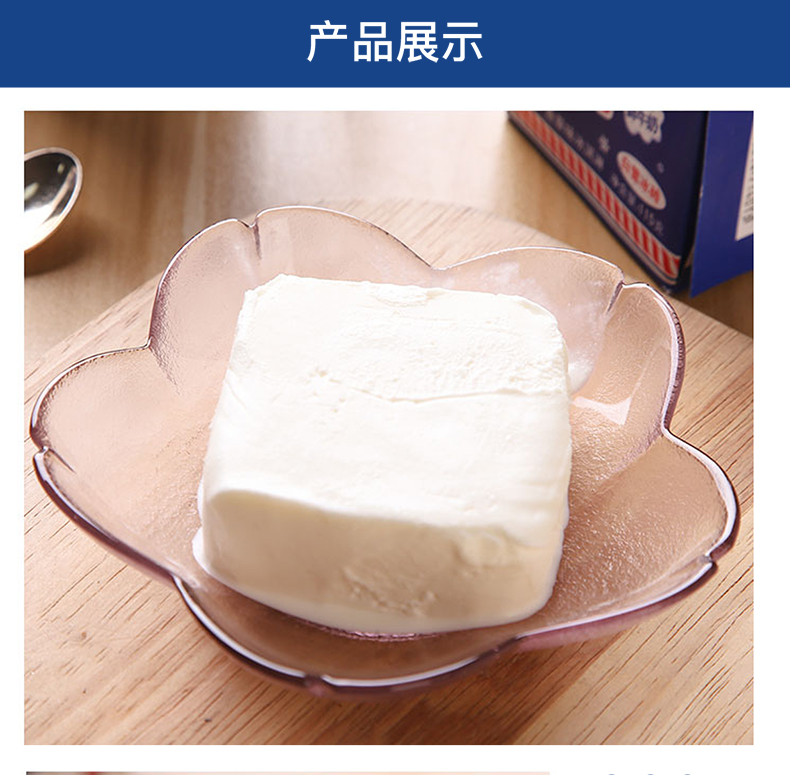 天猫V榜推荐 光明 白雪冰砖 冰淇淋中砖 20盒 图6