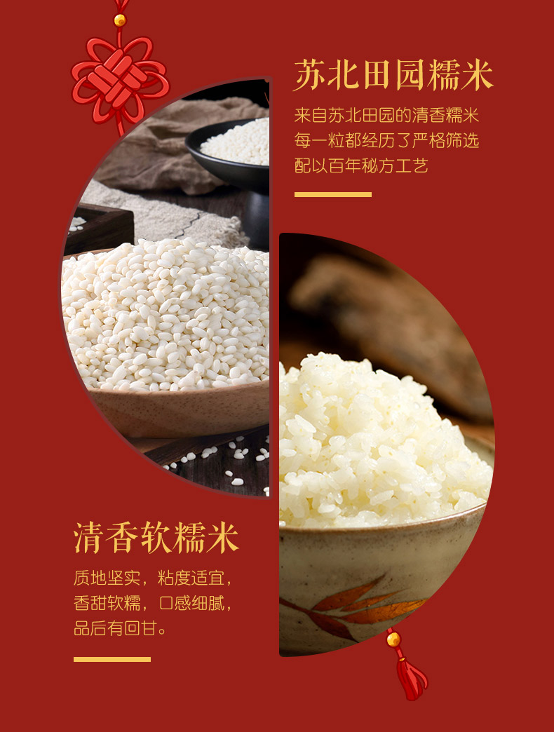 老上海的味道  Bright 光明 奶黄流心八宝饭 308g*3盒 图4