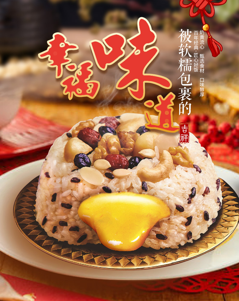 老上海的味道  Bright 光明 奶黄流心八宝饭 308g*3盒 图1