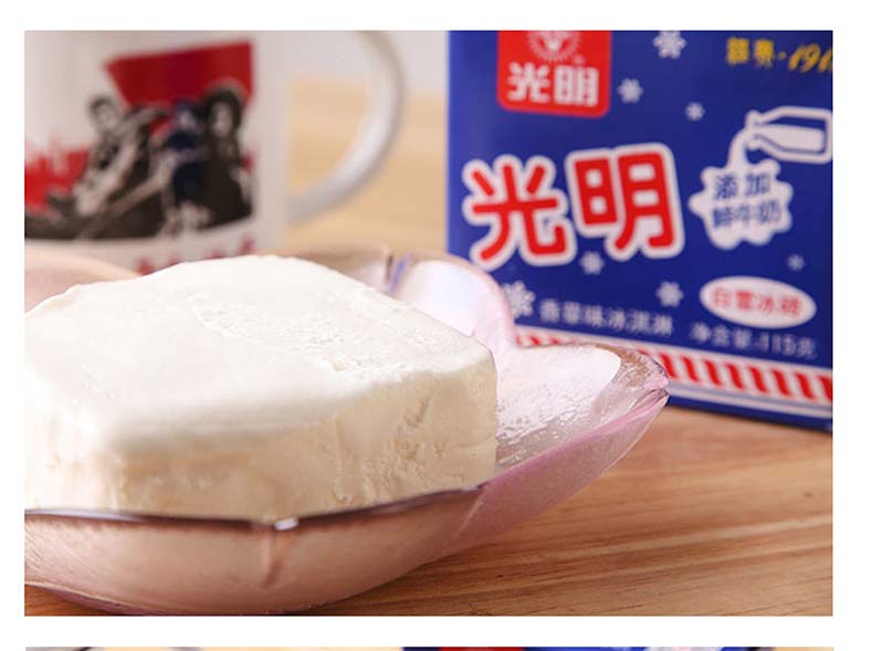 天猫V榜推荐 光明 白雪冰砖 冰淇淋中砖 20盒 图9