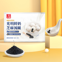 Guangming Fresh Milk and Sesame Rice Balls 380g Bag Quick-frozen Rice Balls with Black Sesame Filling Soft and Smooth