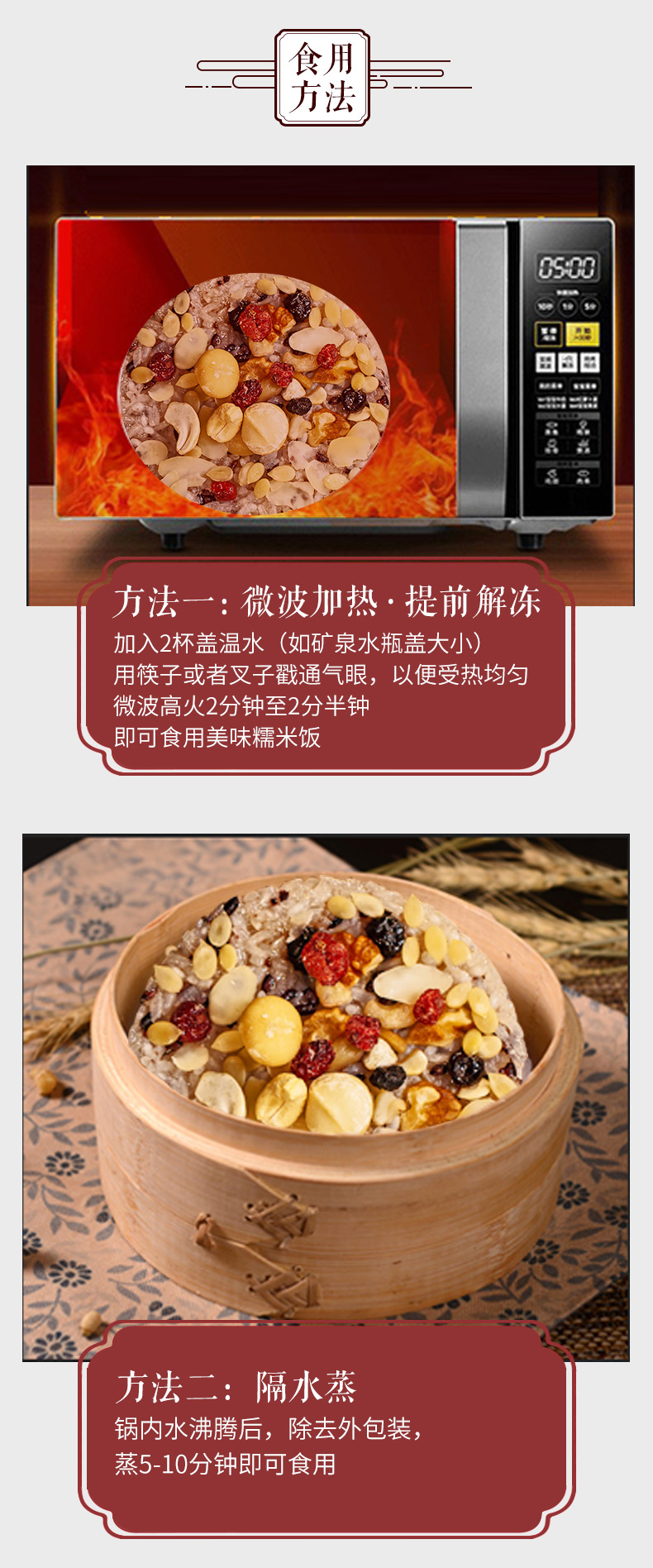 中华老字号 光明 奶黄流心八宝饭 308g*3盒 图8