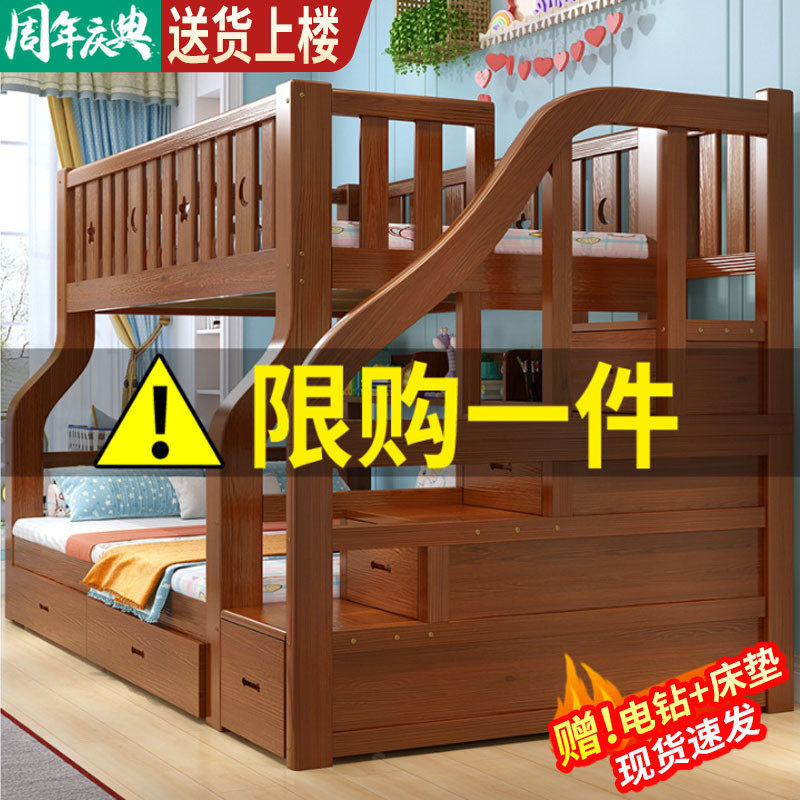 Bunk beds Double beds Double beds Double beds Two beds Children's bed mother and son Double beds All solid wood bunk beds primary and secondary beds