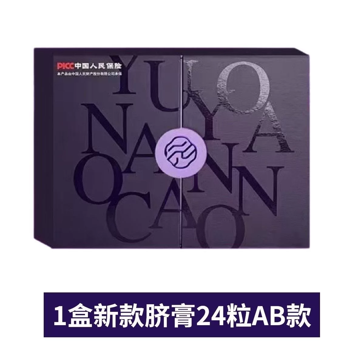 Официальный флагманский магазин ointment Yuancaoyan poetry small balls micro-business в стиле держащий пупок патч настоящий Yuancaoyan