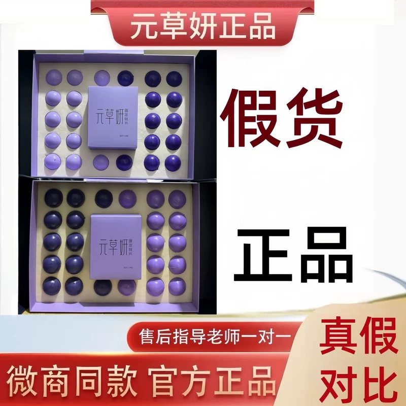 Официальный флагманский магазин ointment Yuancaoyan poetry small balls micro-business в стиле держащий пупок патч настоящий Yuancaoyan