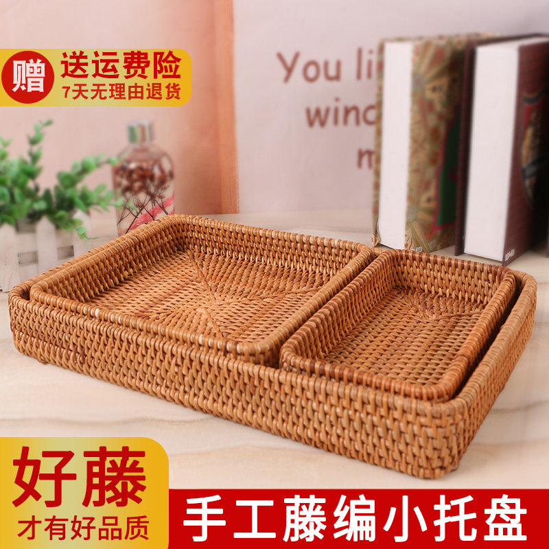 Vietnamese household living room storage basket rattan desktop Japanese-style fruit egg snack storage basket creative tray