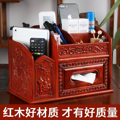 Coffee table multifunctional tissue box desktop solid wood sanitary paper box creative retro home new Chinese remote control storage box