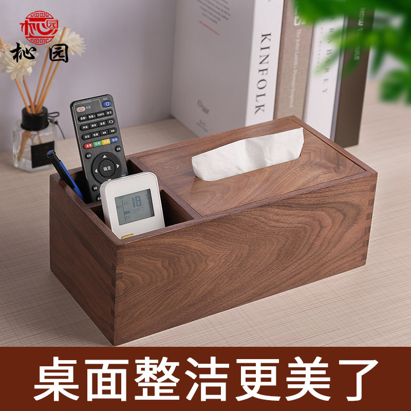 Tea table multifunction paper towel box Huaches wood home living room with remote control containing box creativity New Chinese toilet paper box