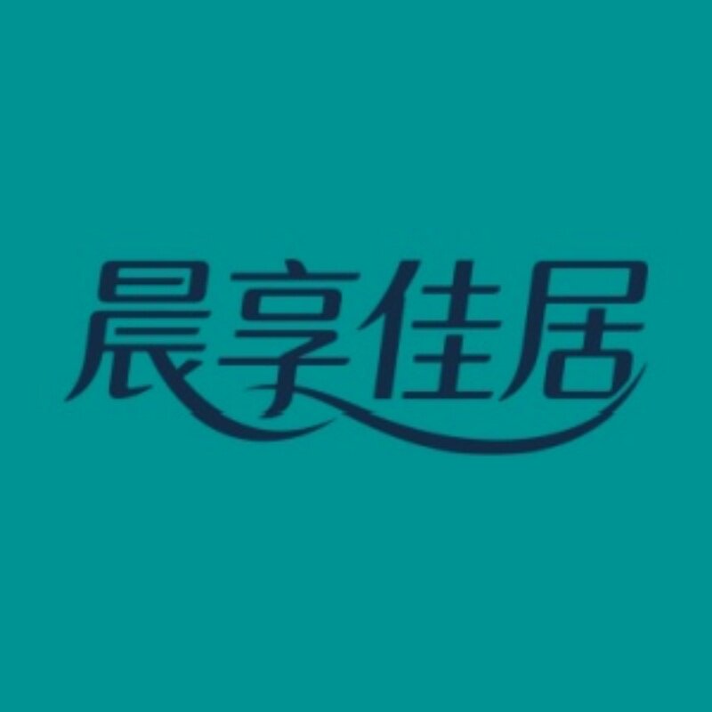 晨享佳居官方企业店